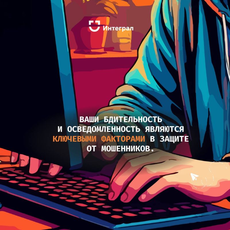В последнее время участились случаи мошеннических атак, осуществляемых через мессенджер Telegram В последнее время участились случаи мошеннических атак, осуществляемых через мессенджер Telegram