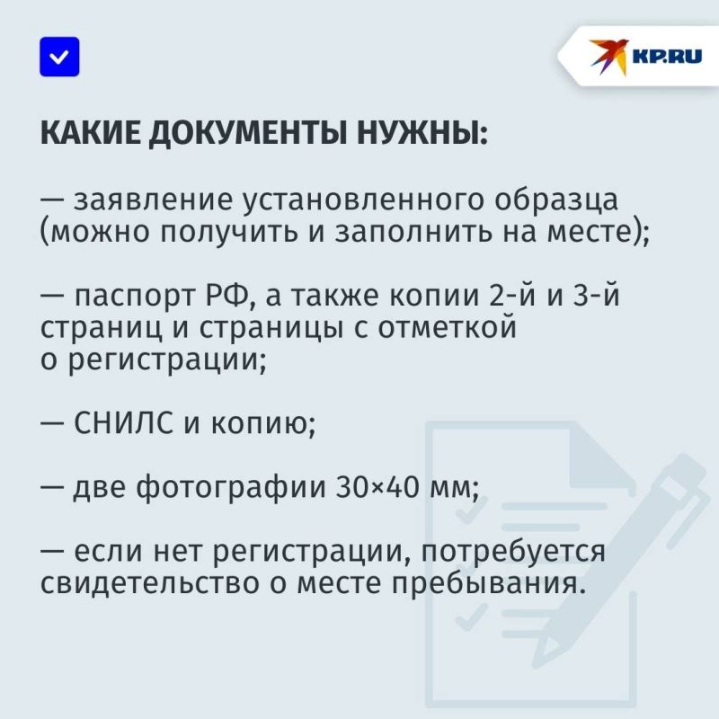 Как получить охотничий билет единого федерального образца в ДНР: порядок оформления Как получить охотничий билет единого федерального образца в ДНР: порядок оформления