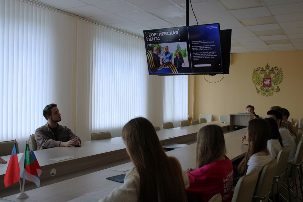 Заместитель главы администрации городского округа Горловка Донецкой Народной Республики провел встречу с молодежью Горловки Заместитель главы администрации городского округа Горловка Донецкой Народной Республики провел встречу с молодежью Горловки