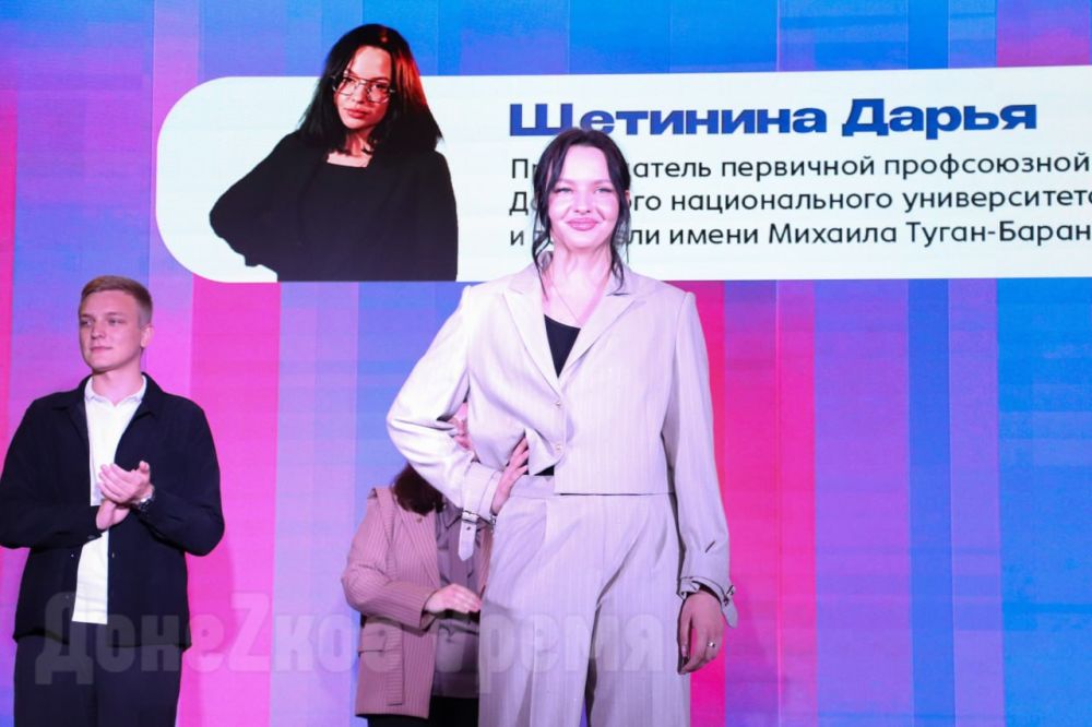 Новые знания и новые знакомства: в ДНР прошел региональный этап конкурса «Студенческий лидер» Новые знания и новые знакомства: в ДНР прошел региональный этап конкурса «Студенческий лидер»