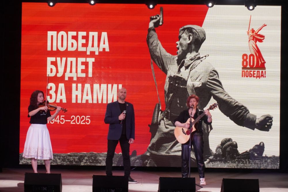 Сергей Юзвинкевич: В Володарском Доме культуры прошел концерт "Русские Маяки - Мариуполь 2025", посвященный годовщине освобождения г. Мариуполя Сергей Юзвинкевич: В Володарском Доме культуры прошел концерт "Русские Маяки - Мариуполь 2025", посвященный годовщине освобождения г. Мариуполя