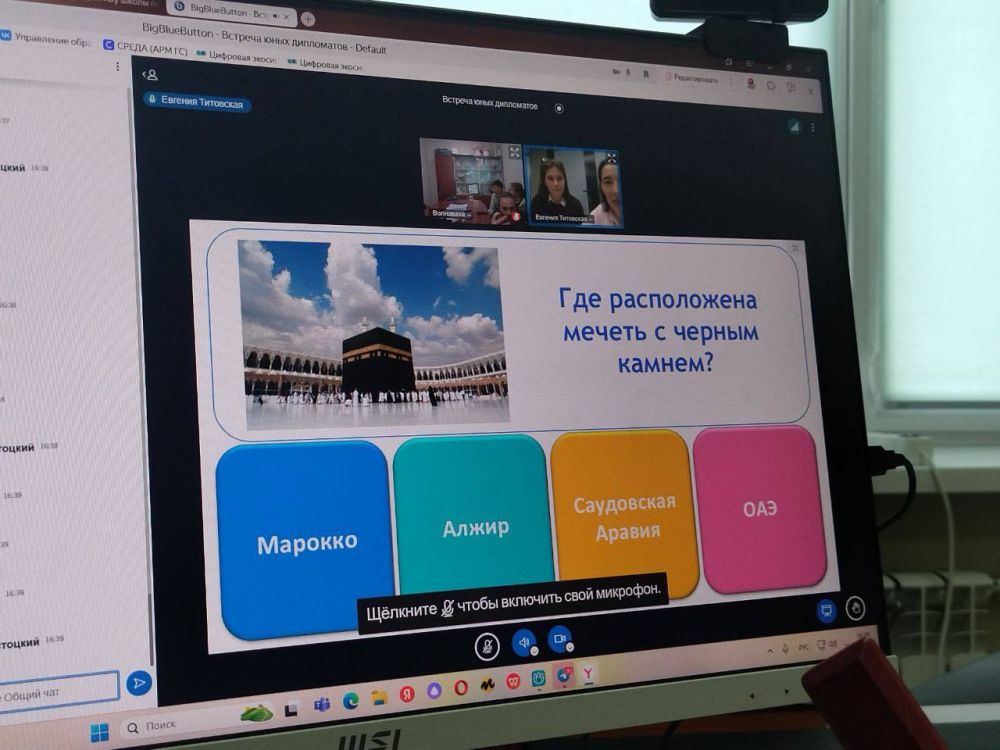 Юные дипломаты из Волновахи — участники международной встречи ко Дню славянской письменности и культуры Юные дипломаты из Волновахи — участники международной встречи ко Дню славянской письменности и культуры