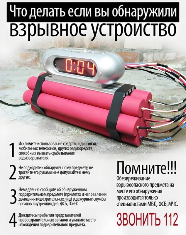 ОБРАТИТЕ ВНИМАНИЕ ОБРАТИТЕ ВНИМАНИЕ