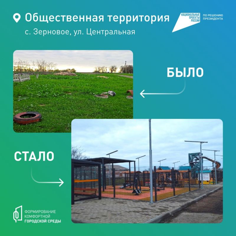 Наталья Великодная: Какие объекты в ДНР получат новую жизнь в 2025 году, определит народное голосование Наталья Великодная: Какие объекты в ДНР получат новую жизнь в 2025 году, определит народное голосование