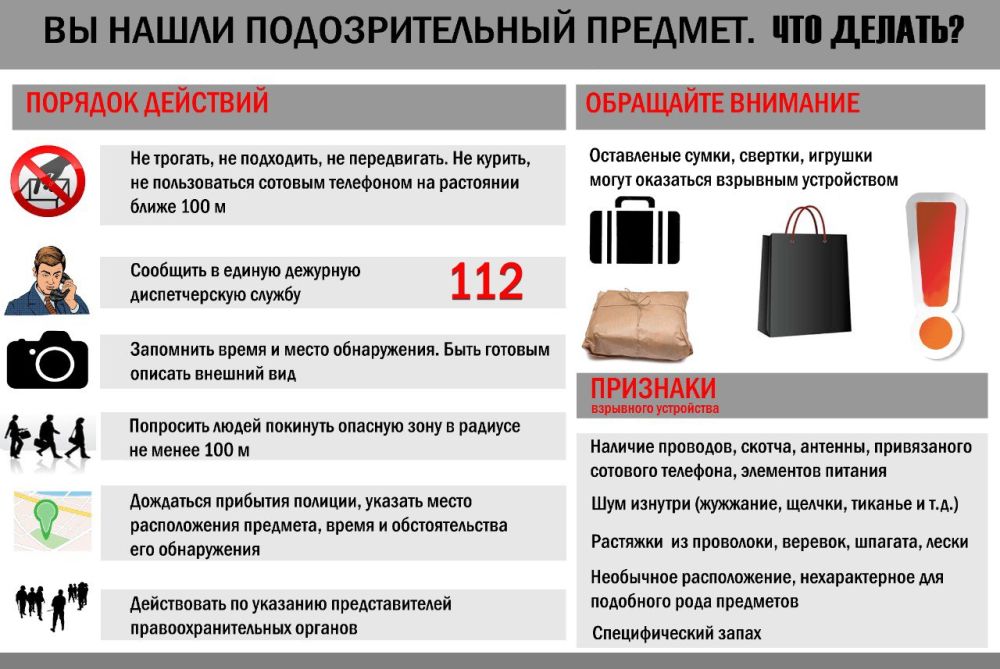 ОБРАТИТЕ ВНИМАНИЕ ОБРАТИТЕ ВНИМАНИЕ