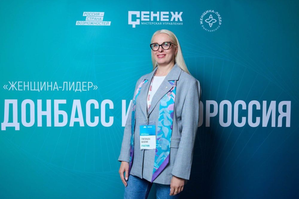 С 15 по 18 мая 2025 года в мастерской управления «Сенеж» прошел образовательный проект «Женщина-лидер», в котором приняли участие женщины-управленцы из Донецкой и Луганской Народных Республик, Запорожской и Херсонской... С 15 по 18 мая 2025 года в мастерской управления «Сенеж» прошел образовательный проект «Женщина-лидер», в котором приняли участие женщины-управленцы из Донецкой и Луганской Народных Республик, Запорожской и Херсонской...