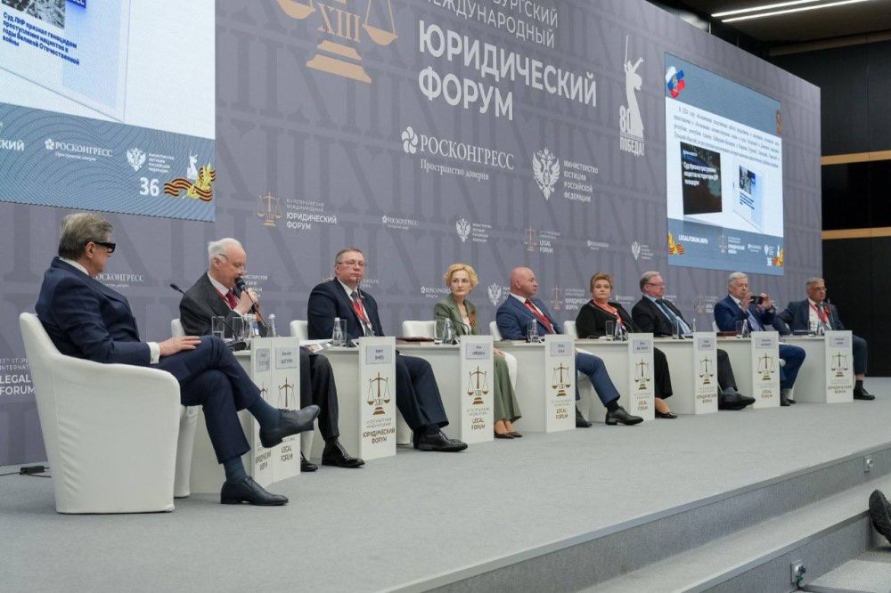 XIII Петербургский международный юридический форум XIII Петербургский международный юридический форум
