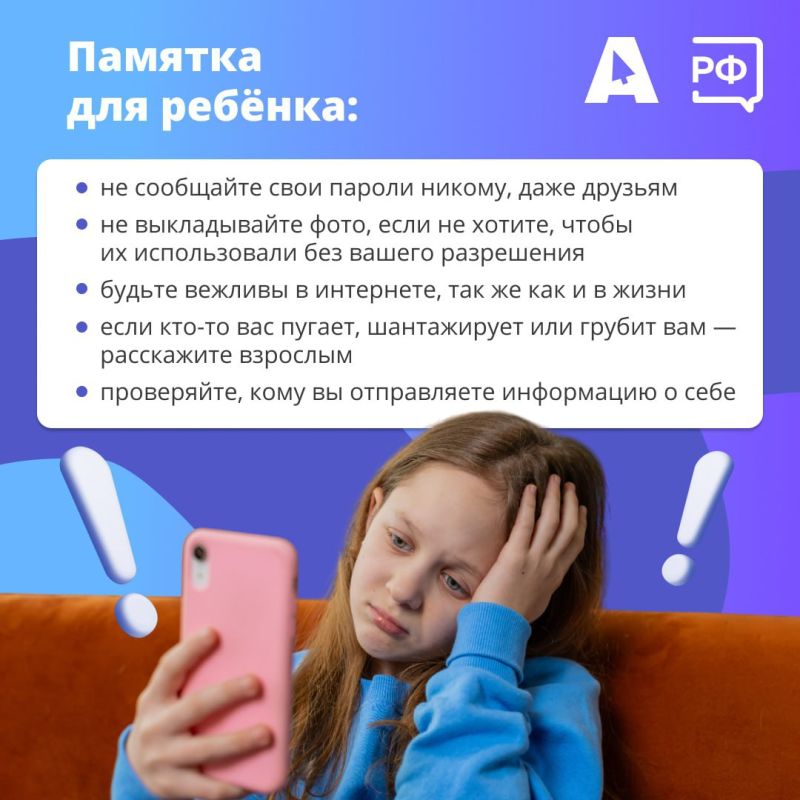 У каждого пользователя Сети есть цифровой след — от истории браузера до постов в соцсетях и комментариев под фотографиями У каждого пользователя Сети есть цифровой след — от истории браузера до постов в соцсетях и комментариев под фотографиями
