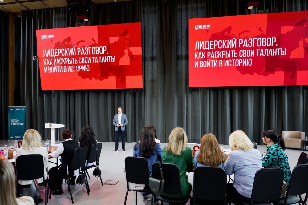 С 15 по 18 мая 2025 года в мастерской управления «Сенеж» прошел образовательный проект «Женщина-лидер», в котором приняли участие женщины-управленцы из Донецкой и Луганской Народных Республик, Запорожской и Херсонской... С 15 по 18 мая 2025 года в мастерской управления «Сенеж» прошел образовательный проект «Женщина-лидер», в котором приняли участие женщины-управленцы из Донецкой и Луганской Народных Республик, Запорожской и Херсонской...