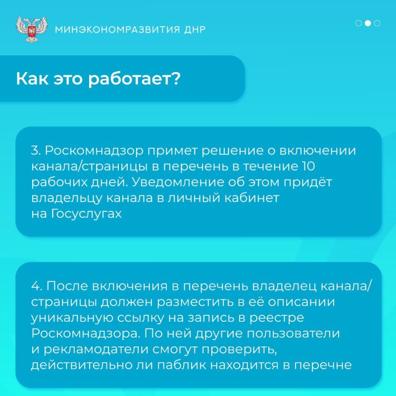 Владельцы каналов с аудиторией более 10 тыс Владельцы каналов с аудиторией более 10 тыс
