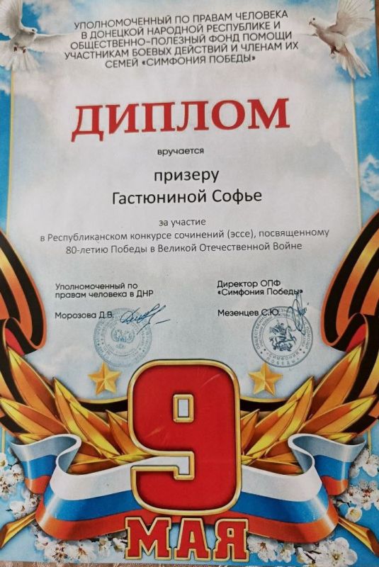 Итоги Республиканского конкурса сочинений (эссе) Итоги Республиканского конкурса сочинений (эссе)