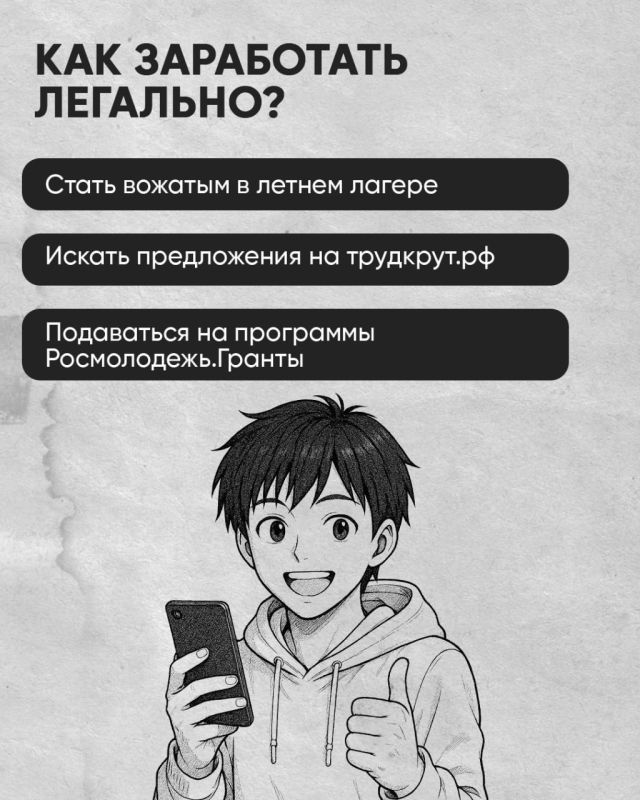 Внимание, важная информация! Внимание, важная информация!