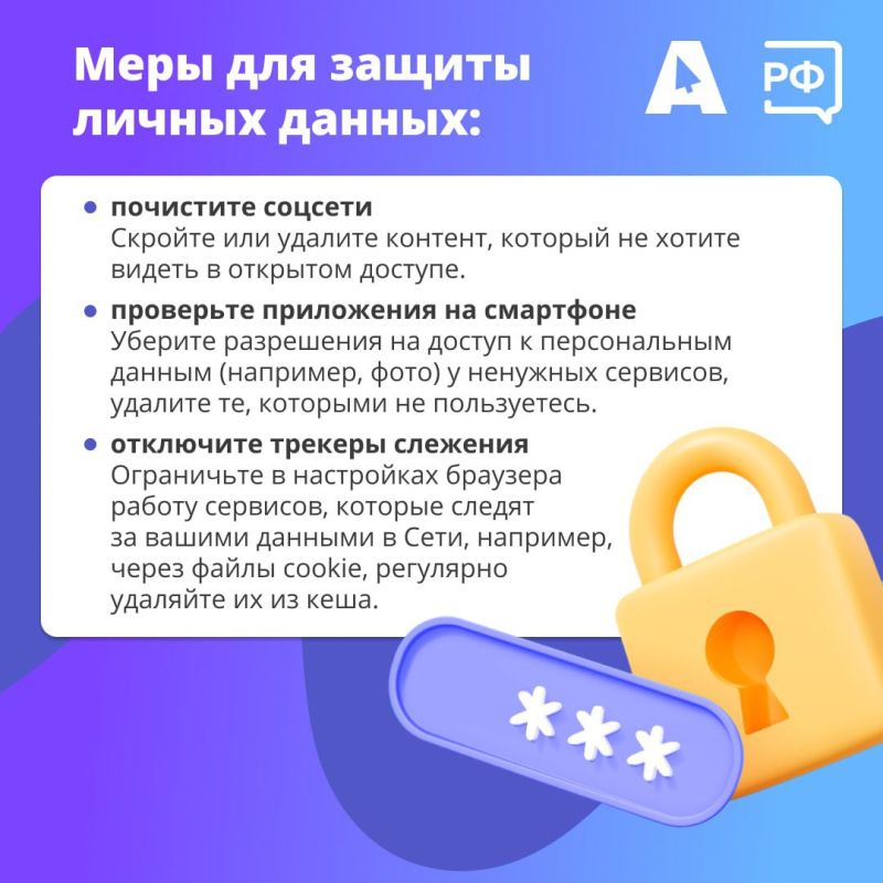 У каждого пользователя Сети есть цифровой след — от истории браузера до постов в соцсетях и комментариев под фотографиями У каждого пользователя Сети есть цифровой след — от истории браузера до постов в соцсетях и комментариев под фотографиями