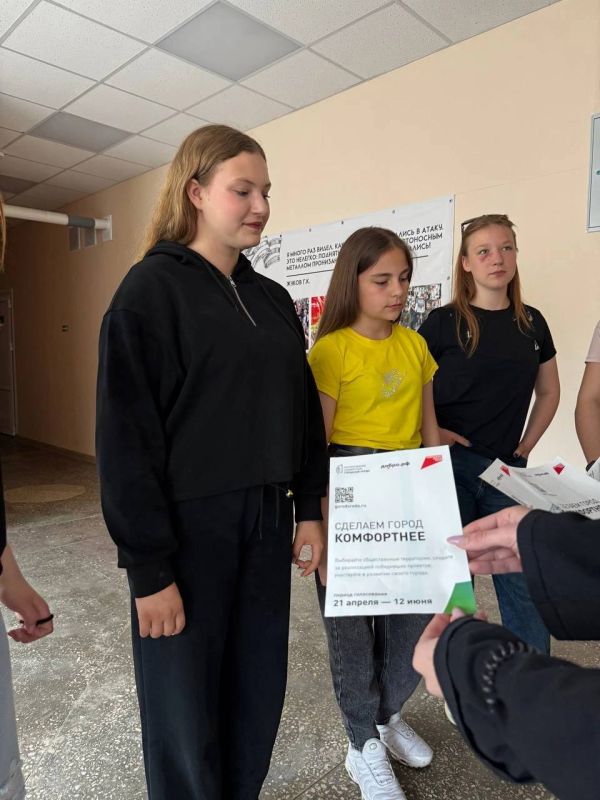 На базе ГБОУ «Урзуфская школа» прошла информационная компания федерального проекта «Формирование комфортной городской среды». На базе ГБОУ «Урзуфская школа» прошла информационная компания федерального проекта «Формирование комфортной городской среды».