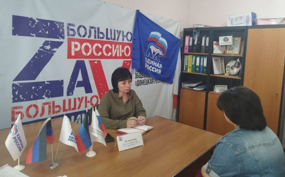 Сегодня Глава округа, секретарь местного отделения Наталья Великодная провела прием граждан в местной общественной приемной партии "Единая Россия" Сегодня Глава округа, секретарь местного отделения Наталья Великодная провела прием граждан в местной общественной приемной партии "Единая Россия"