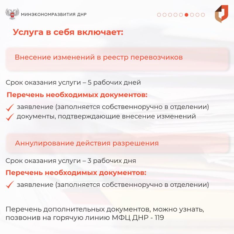Вниманию субъектов хозяйственной деятельности, осуществляющих пассажирские перевозки в сфере такси Вниманию субъектов хозяйственной деятельности, осуществляющих пассажирские перевозки в сфере такси