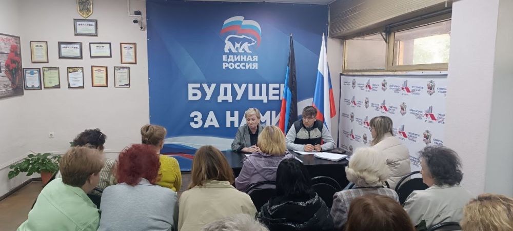 Роман Конев: Состоялся приёём граждан депутатом Горловского городского совета Донецкой Народной Республики первого созыва Светланой Евсеенко Роман Конев: Состоялся приёём граждан депутатом Горловского городского совета Донецкой Народной Республики первого созыва Светланой Евсеенко