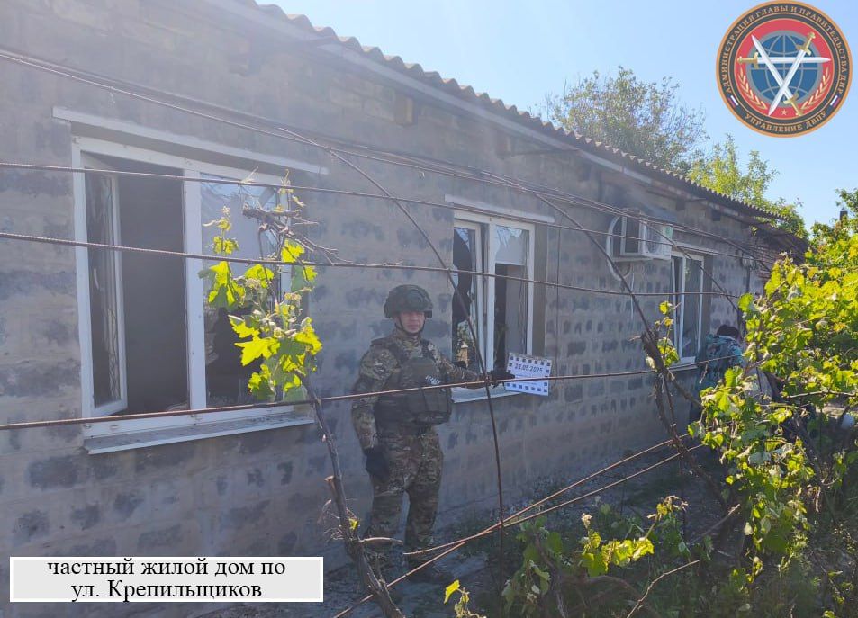 Александр Подгорный: Последствия атак ударными БПЛА городских округов Донецк и Макеевка в ночь на 23.05.2025 Александр Подгорный: Последствия атак ударными БПЛА городских округов Донецк и Макеевка в ночь на 23.05.2025