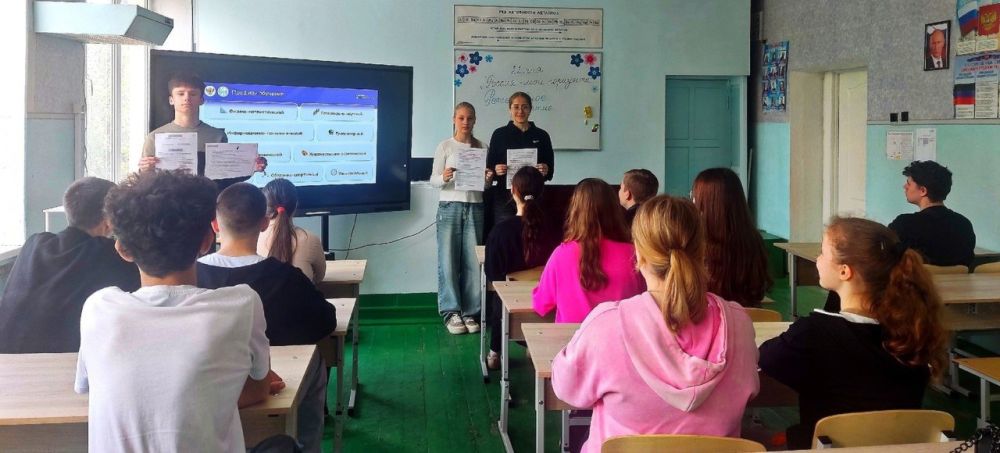 В общеобразовательных учреждениях Шахтерского округа прошли заключительные занятия курса «Россия – мои горизонты» В общеобразовательных учреждениях Шахтерского округа прошли заключительные занятия курса «Россия – мои горизонты»