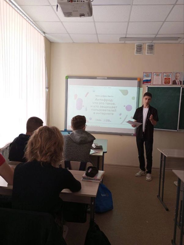 В рамках Всероссийского образовательного проекта «Урок цифры» в ГБОУ «Мангушская школа №2 Мангушского м.о.» прошел открытый Урок цифры на тему: «Антифрод: что это такое и кто защищает пользователей в интернете» В рамках Всероссийского образовательного проекта «Урок цифры» в ГБОУ «Мангушская школа №2 Мангушского м.о.» прошел открытый Урок цифры на тему: «Антифрод: что это такое и кто защищает пользователей в интернете»