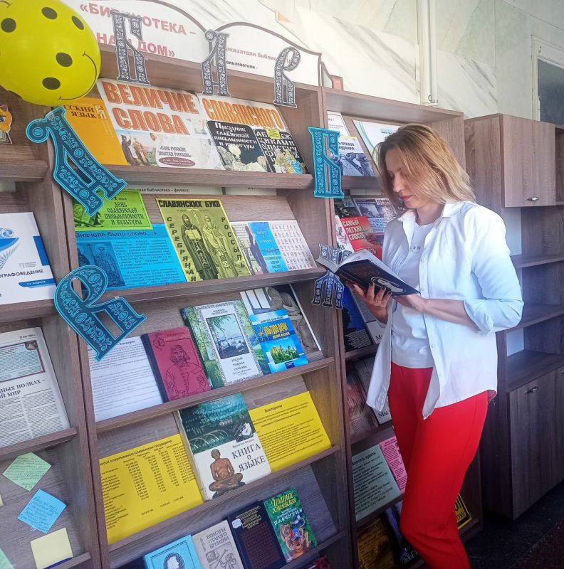 В Старобешевской библиотеке состоялась книжная выставка-путешествие « Слов русских золотая россыпь» В Старобешевской библиотеке состоялась книжная выставка-путешествие « Слов русских золотая россыпь»