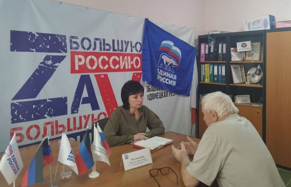 Сегодня Глава округа, секретарь местного отделения Наталья Великодная провела прием граждан в местной общественной приемной партии "Единая Россия" Сегодня Глава округа, секретарь местного отделения Наталья Великодная провела прием граждан в местной общественной приемной партии "Единая Россия"