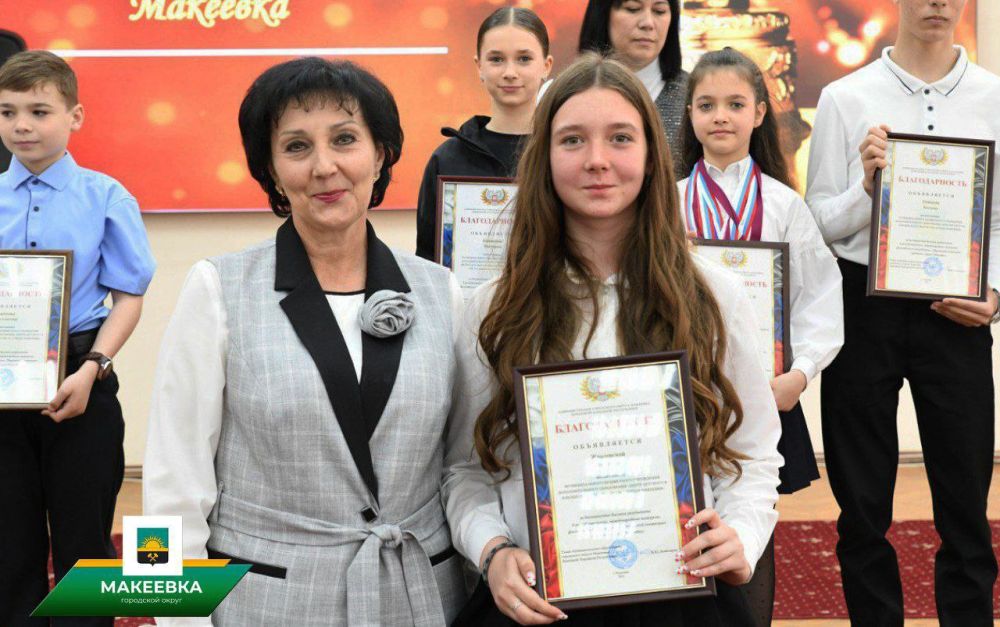 Валентина Харлашка: В Макеевке наградили одарённых и талантливых школьников Валентина Харлашка: В Макеевке наградили одарённых и талантливых школьников