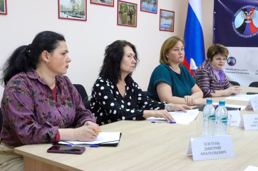 Проблемы в сфере закупок рассмотрели в Общественной палате ДНР Проблемы в сфере закупок рассмотрели в Общественной палате ДНР