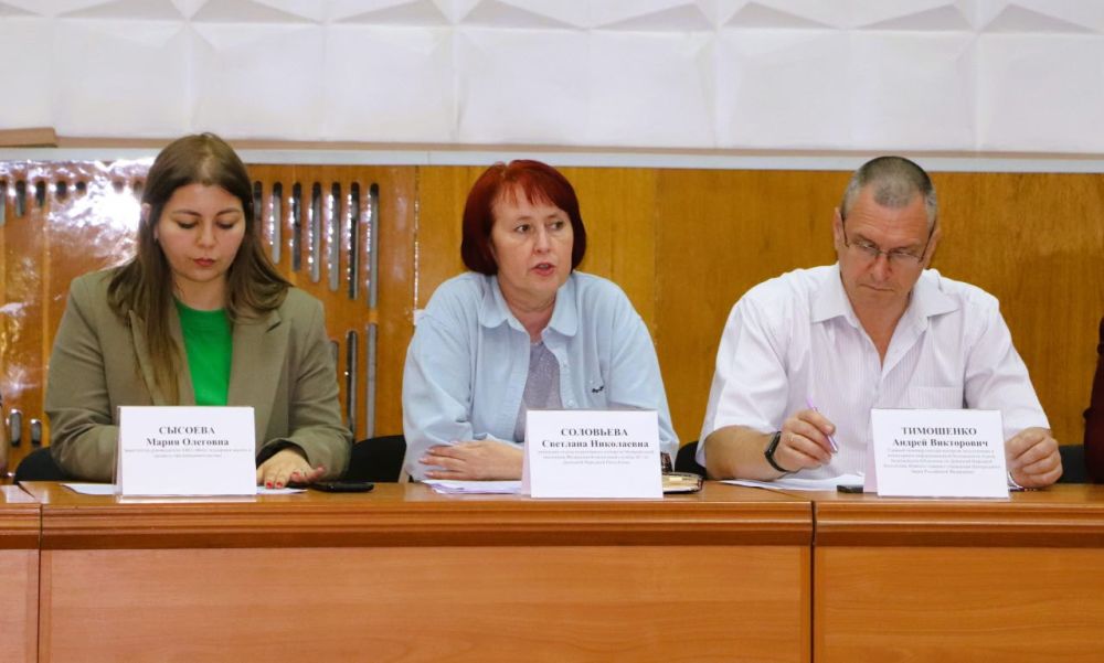 Совещание с хозяйствующими субъектами Совещание с хозяйствующими субъектами