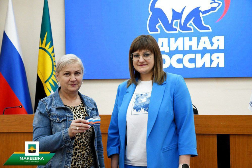 В Макеевке состоялось собрание секретарей первичных отделений Всероссийской Политической Партии «Единая Россия» В Макеевке состоялось собрание секретарей первичных отделений Всероссийской Политической Партии «Единая Россия»