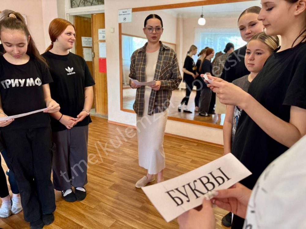 Сегодня во Дворце культуры им. А.С. Пушкина прошла познавательная программа «АБВГДЕЙКА», посвящённая Дню славянской письменности и культуры Сегодня во Дворце культуры им. А.С. Пушкина прошла познавательная программа «АБВГДЕЙКА», посвящённая Дню славянской письменности и культуры