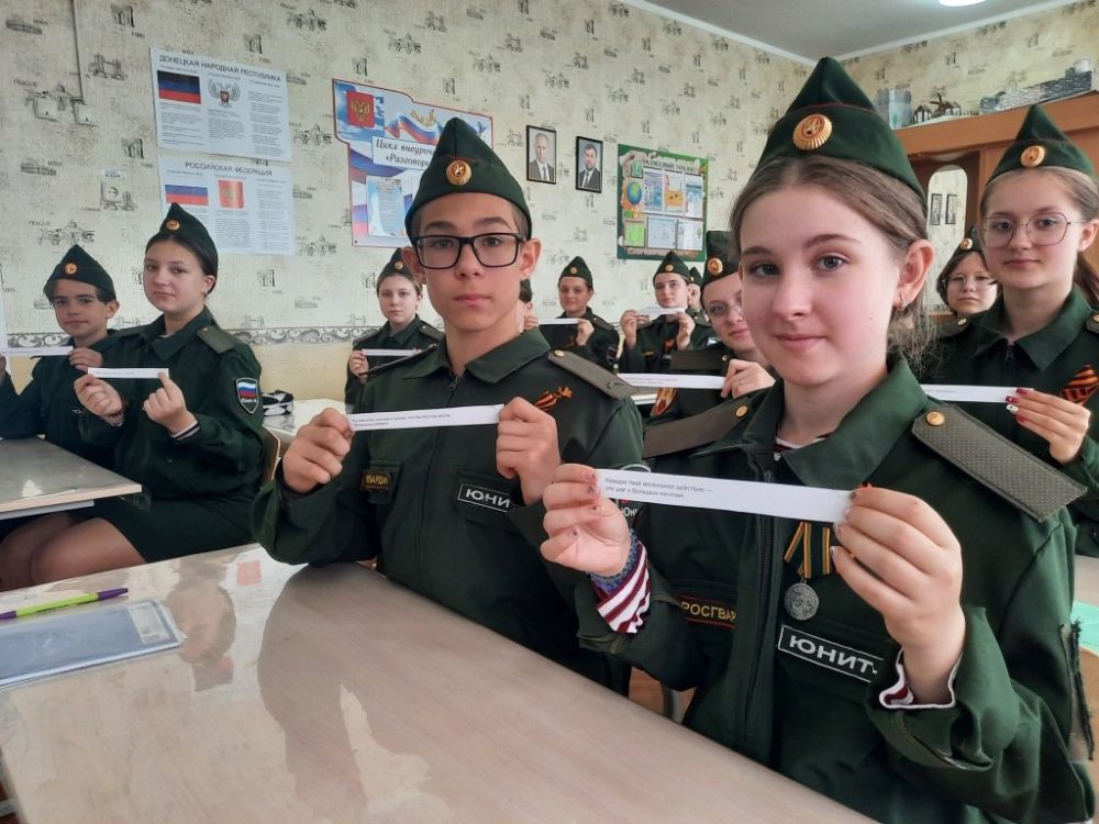 В общеобразовательных учреждениях Шахтерского округа прошли заключительные занятия курса «Россия – мои горизонты» В общеобразовательных учреждениях Шахтерского округа прошли заключительные занятия курса «Россия – мои горизонты»