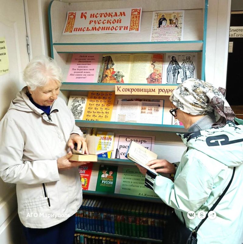 Мариупольцев знакомят с историей славянской письменности Мариупольцев знакомят с историей славянской письменности