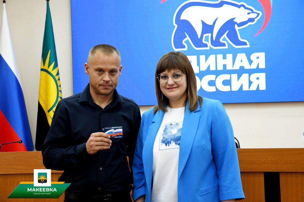 В Макеевке состоялось собрание секретарей первичных отделений Всероссийской Политической Партии «Единая Россия» В Макеевке состоялось собрание секретарей первичных отделений Всероссийской Политической Партии «Единая Россия»