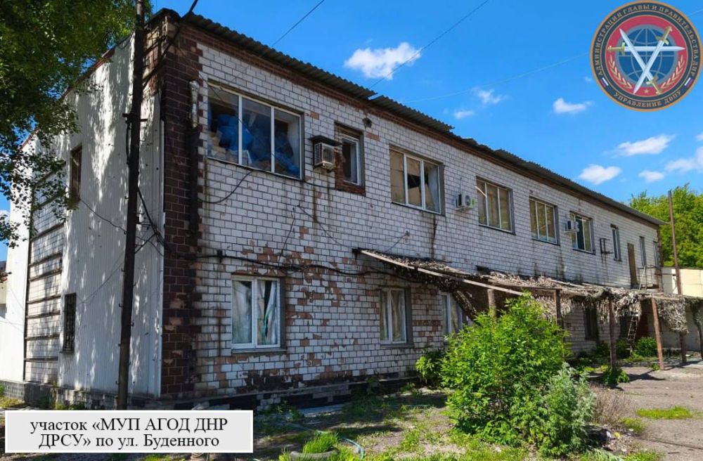 Ещё последствия атаки БПЛА в Будённовском районе Донецка Ещё последствия атаки БПЛА в Будённовском районе Донецка