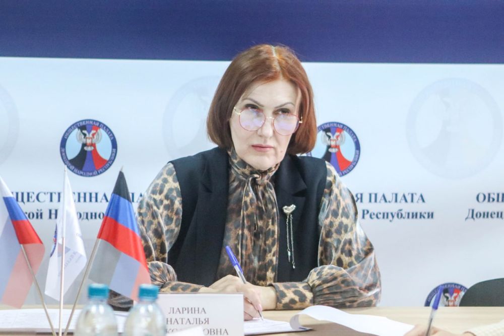 Проблемы в сфере закупок рассмотрели в Общественной палате ДНР Проблемы в сфере закупок рассмотрели в Общественной палате ДНР