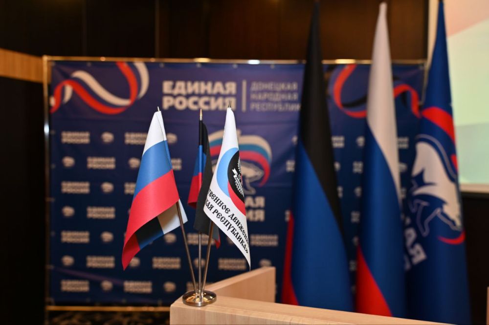 Анна Кондрыкинская: Вчера состоялось собрание актива «Единой России» и общественного движения «Донецкая Республика» Анна Кондрыкинская: Вчера состоялось собрание актива «Единой России» и общественного движения «Донецкая Республика»