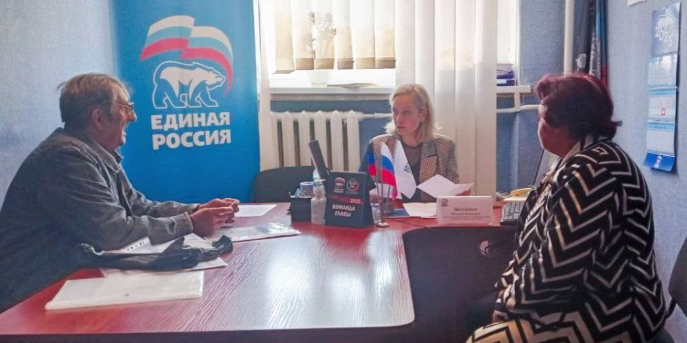 Наталья Бегуненко: В пятницу, 23 мая, в общественной приёмной партии «Единая Россия» Петровского района г. Донецка состоялся приём граждан Наталья Бегуненко: В пятницу, 23 мая, в общественной приёмной партии «Единая Россия» Петровского района г. Донецка состоялся приём граждан