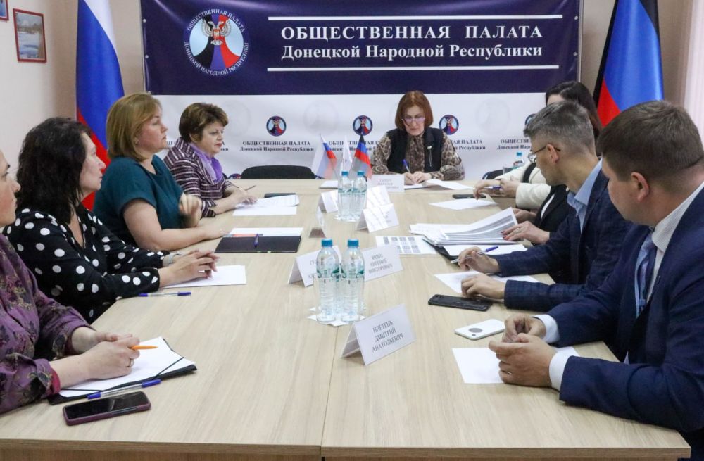 Проблемы в сфере закупок рассмотрели в Общественной палате ДНР Проблемы в сфере закупок рассмотрели в Общественной палате ДНР