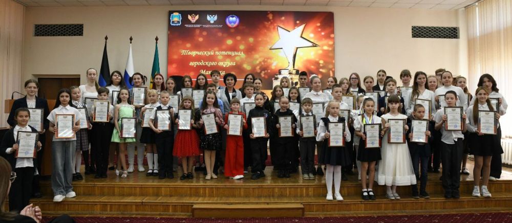 Валентина Харлашка: В Макеевке наградили одарённых и талантливых школьников Валентина Харлашка: В Макеевке наградили одарённых и талантливых школьников