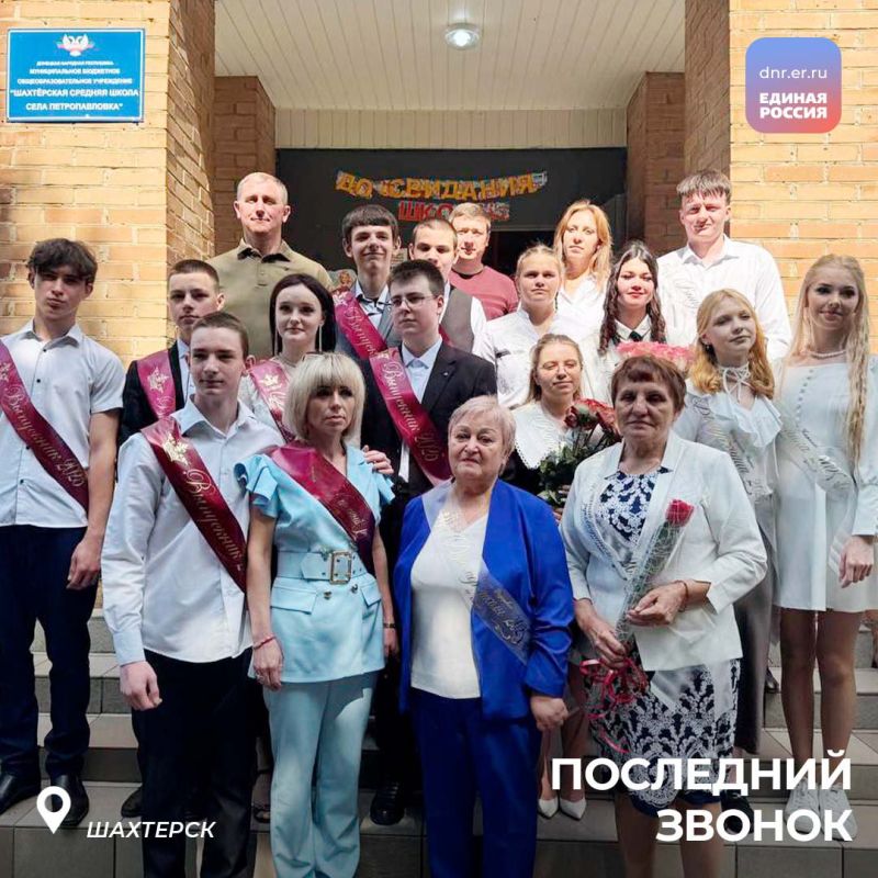 Последний звонок – шаг во взрослую жизнь! Последний звонок – шаг во взрослую жизнь!