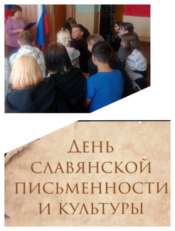 В рамках партийного проекта #ИсторическаяПамять В рамках партийного проекта #ИсторическаяПамять