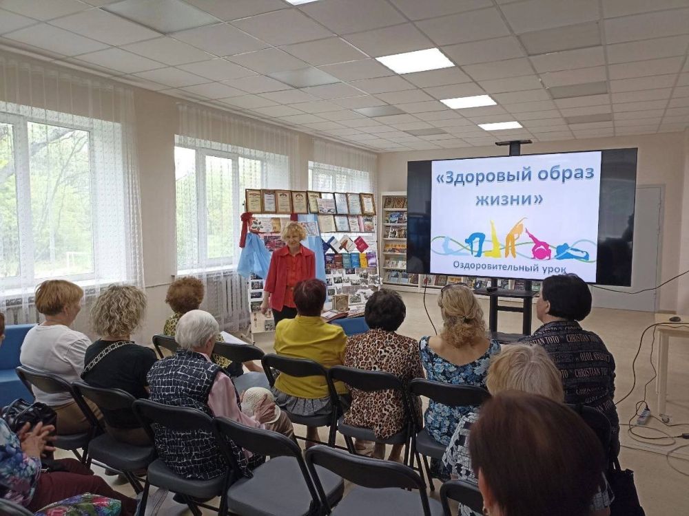 В рамках спортивного форума «Сила России» 24 мая в Харцызской центральной модельной библиотеке прошёл оздоровительный урок «Здоровый образ жизни 60+» В рамках спортивного форума «Сила России» 24 мая в Харцызской центральной модельной библиотеке прошёл оздоровительный урок «Здоровый образ жизни 60+»