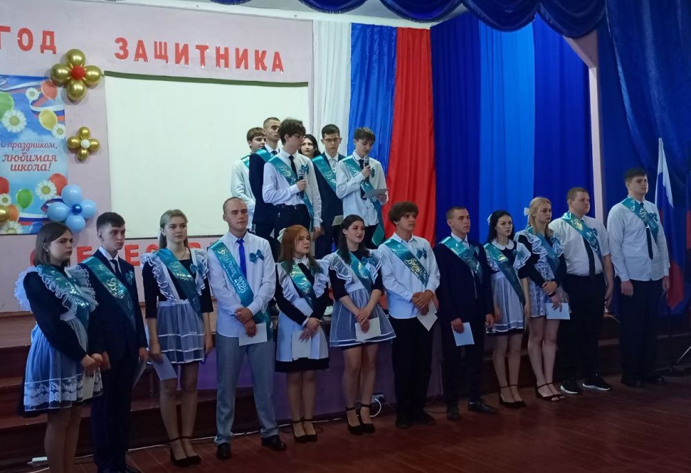 Праздник «Последний звонок» в школах городского округа Енакиево Праздник «Последний звонок» в школах городского округа Енакиево