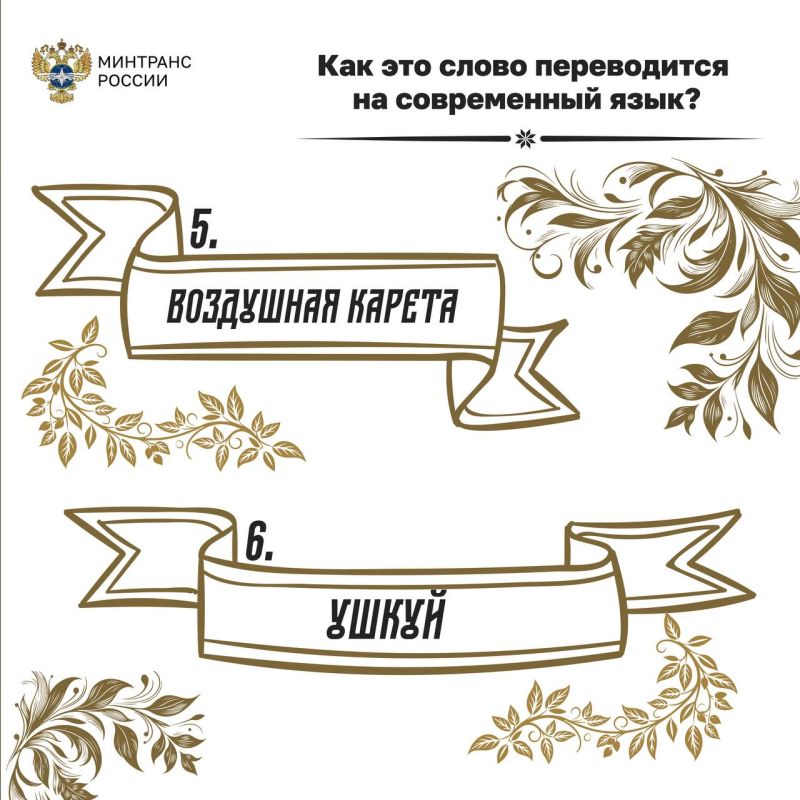 Путеец, шофер, корабчий — современный железнодорожник, водитель и моряк! Путеец, шофер, корабчий — современный железнодорожник, водитель и моряк!