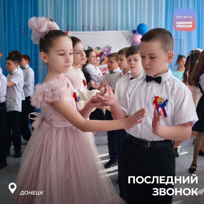 Последний звонок – шаг во взрослую жизнь! Последний звонок – шаг во взрослую жизнь!