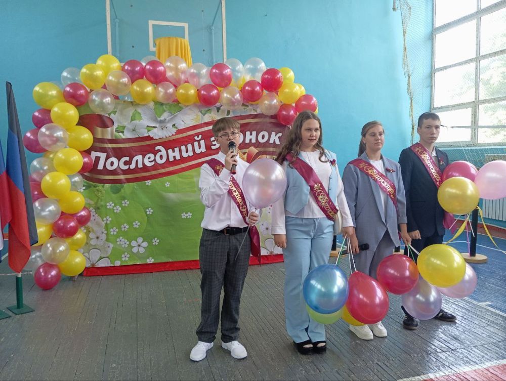 Сергей Желновач: Сегодня, 24 мая, в образовательном учреждении муниципального образования городского округа Дебальцево МБОУ "Школа №4 г.о. Дебальцево" состоялось традиционное мероприятие, посвященное последнему звонку Сергей Желновач: Сегодня, 24 мая, в образовательном учреждении муниципального образования городского округа Дебальцево МБОУ "Школа №4 г.о. Дебальцево" состоялось традиционное мероприятие, посвященное последнему звонку