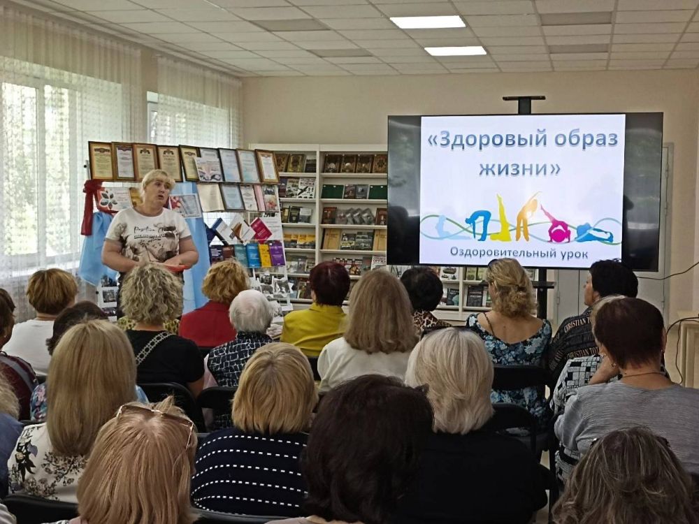 В рамках спортивного форума «Сила России» 24 мая в Харцызской центральной модельной библиотеке прошёл оздоровительный урок «Здоровый образ жизни 60+» В рамках спортивного форума «Сила России» 24 мая в Харцызской центральной модельной библиотеке прошёл оздоровительный урок «Здоровый образ жизни 60+»