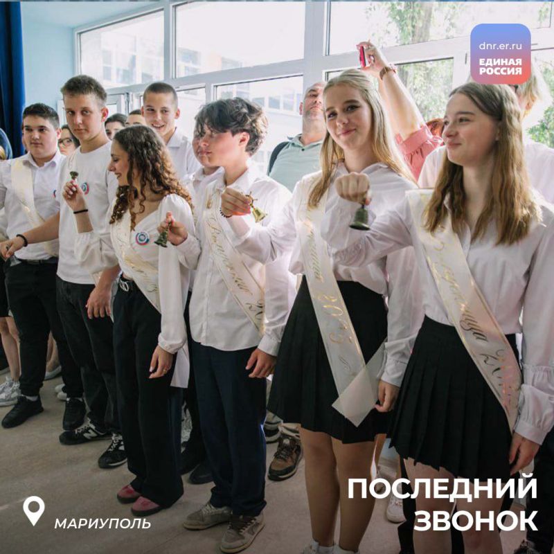 Последний звонок – шаг во взрослую жизнь! Последний звонок – шаг во взрослую жизнь!