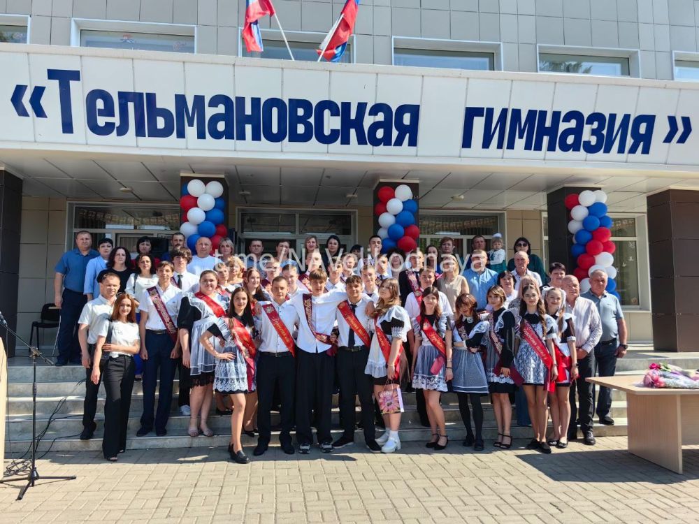 Наталья Великодная: В Тельмановской гимназии прозвучал "Последний звонок" Наталья Великодная: В Тельмановской гимназии прозвучал "Последний звонок"